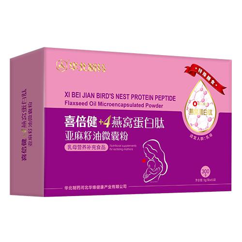 喜倍健+4燕窩蛋白肽