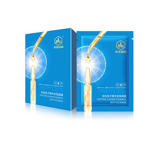 多肽魚子精華安瓶面膜