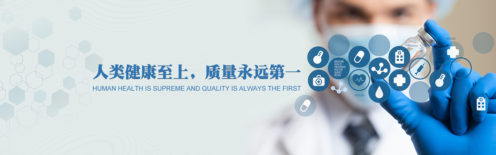 華北制藥河北華維健康產(chǎn)業(yè)有限公司