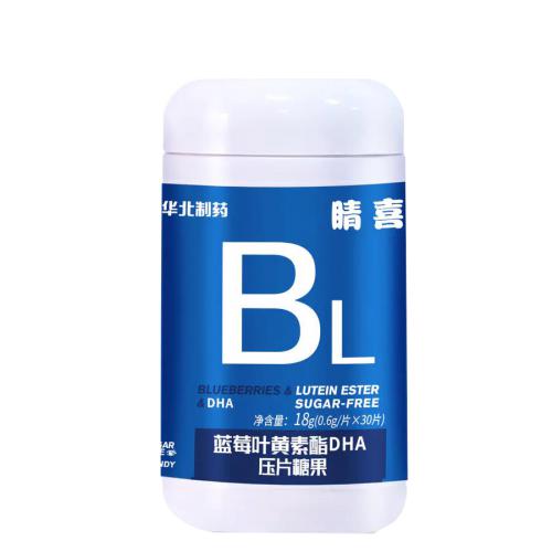 睛喜藍(lán)莓葉黃素酯DHA咀嚼片