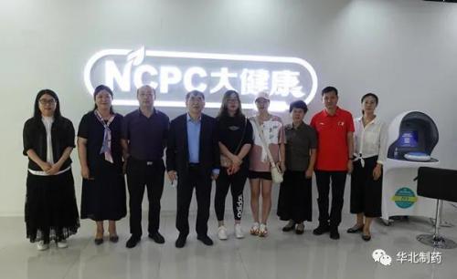 “棋圣”聶衛(wèi)平一行“現(xiàn)身”華藥健康城