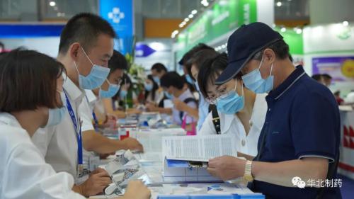 第83屆藥交會(huì) | 華藥以“全新”姿態(tài)廣交天下客