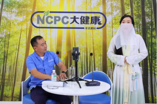 讓“健康快車(chē)”行穩(wěn)致遠(yuǎn) ——華藥大健康板塊逆境轉(zhuǎn)型 創(chuàng)新求變紀(jì)實(shí)