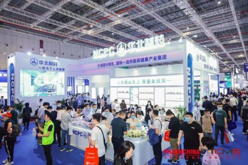 華北制藥大健康參加84屆藥交會(huì)