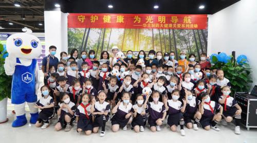 守護(hù)健康 為光明導(dǎo)航