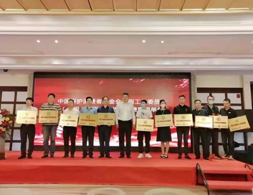 以品質(zhì)得民心 以服務(wù)為宗旨