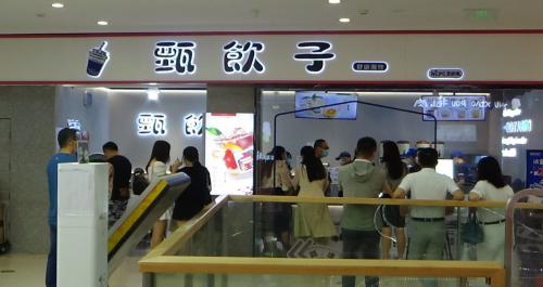 華北制藥大健康“甄飲子”火爆上市