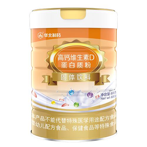 高鈣維生素D蛋白質(zhì)粉