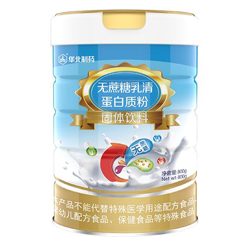 無(wú)蔗糖乳清蛋白質(zhì)粉