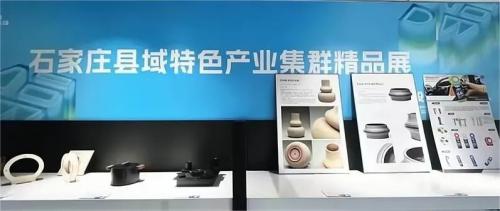 華維公司應邀參加第五屆河北工業(yè)設計周