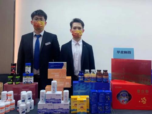 華維公司“5G云上健康”管理系統(tǒng)入選我國第一批慢性病防治典型數(shù)字產(chǎn)品與服務項目