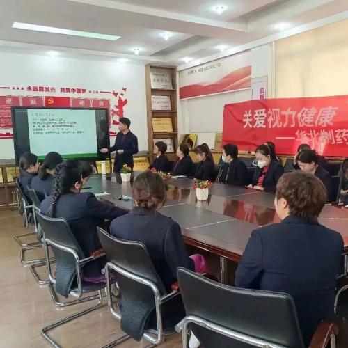 關愛教師 有一種美麗叫健康