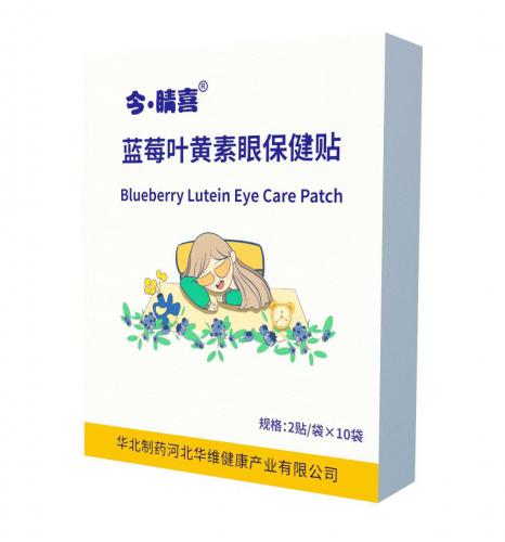 藍(lán)莓葉黃素眼保健貼