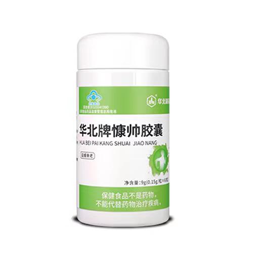 華北牌慷帥膠囊