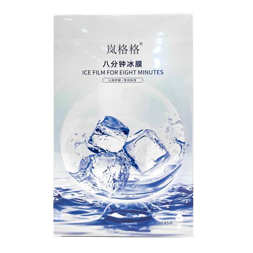 嵐格格八分鐘冰膜