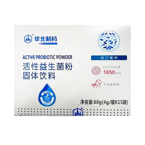 活性益生菌粉