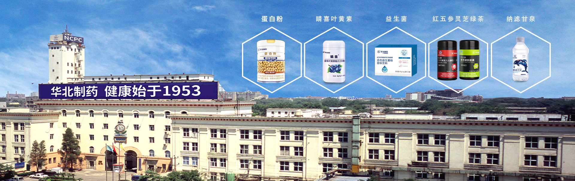 人類(lèi)健康至上，質(zhì)量永遠(yuǎn)第一