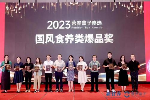 華維公司：喜訊！甄養(yǎng)青年七彩菌菇湯榮獲 “新營養(yǎng)國風食養(yǎng)類爆品獎”