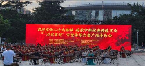 華維公司：助力“石光箏榮”百架古箏大型廣場音樂會