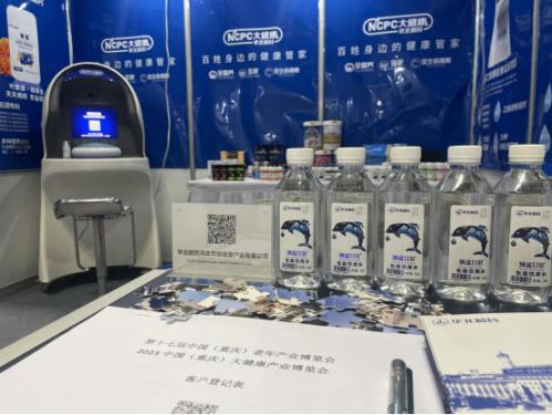 華維公司：數(shù)字賦能 5G智能機(jī)器人“吸睛漲粉”