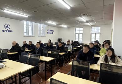 華維公司組織開展“2023河北品牌營銷大講堂”培訓(xùn)