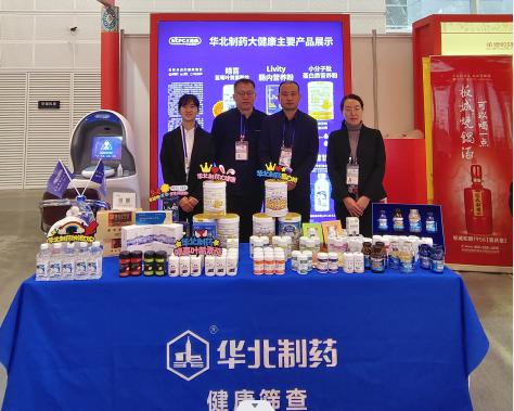 華維公司：亮相2023津洽會 品牌實(shí)力引關(guān)注