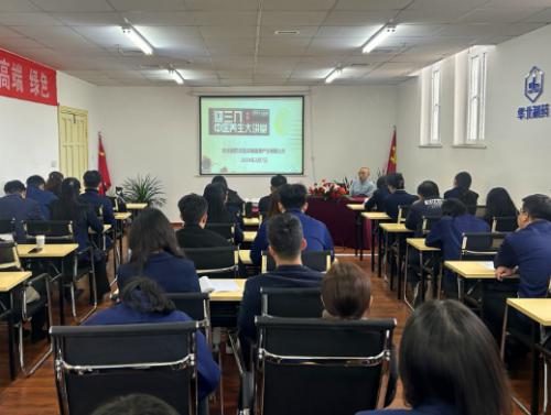 華維公司：開展“迎三八”中醫(yī)養(yǎng)生講座