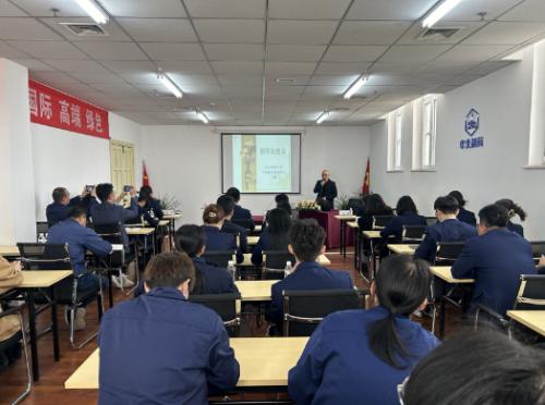 華維公司：中醫(yī)養(yǎng)生大講堂（第二講）開講啦！