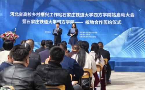 華維公司：助力鄉(xiāng)村振興 校地合作譜新篇