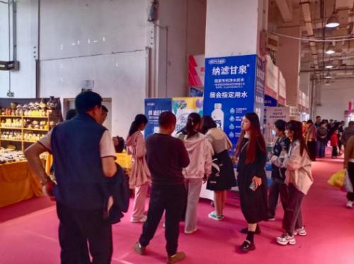 華維公司：納濾甘泉亮相2024年河北石家莊國際珠寶玉石展暨藝博會