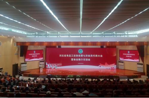 華維公司：受邀參加2024中國·邱縣食品博覽會