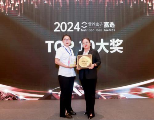 華維公司：小分子肽蛋白質(zhì)營養(yǎng)粉獲“2024營養(yǎng)盒子嘉選TOP 10 大獎”