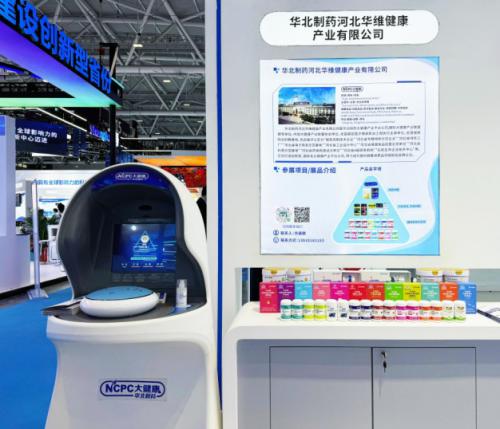 華維公司：亮相第26屆中國國際高新技術(shù)成果交易會