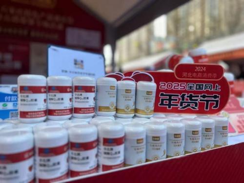 華維公司：閃耀產(chǎn)品對接會 直播帶貨亮風采