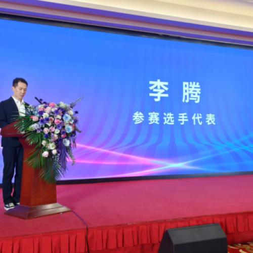 華維公司:亮相全國職工互聯(lián)網(wǎng)營銷大賽啟動儀式