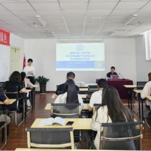 華維公司：提升防護(hù)能力 筑牢健康防線