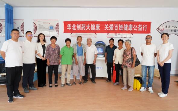 華維公司：健康服務(wù)零距離 智能篩查護(hù)安康