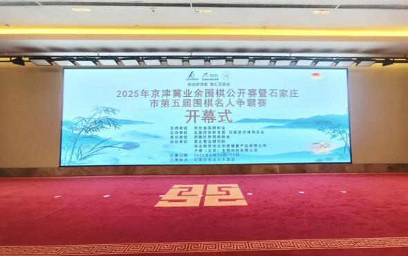 華維公司：智匯黑白 健康同行